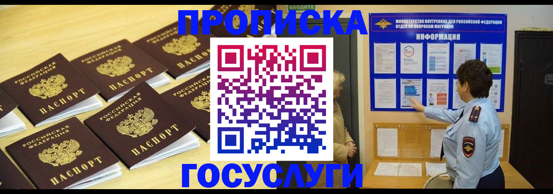 регистрация для школы в Свердловской области