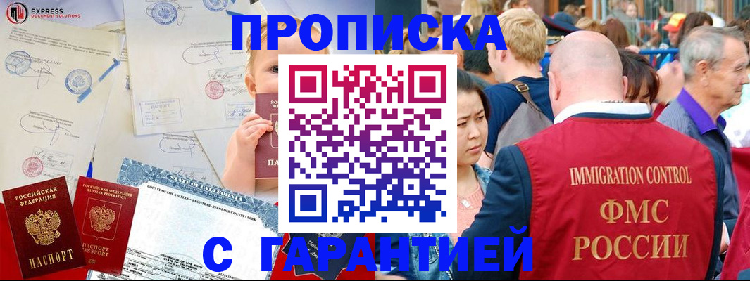 временная регистрация собственник в Свердловской области